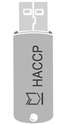 Шаблоны ХАССП