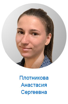 Леготин А. А.
